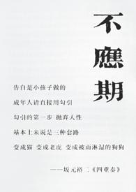 无敌神龙养成系统免费阅读