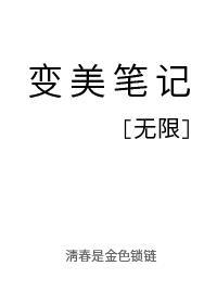 我只想被我拯救过的反派抛弃栖风念