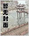 三国关家逆子龙佑荆襄免费完整