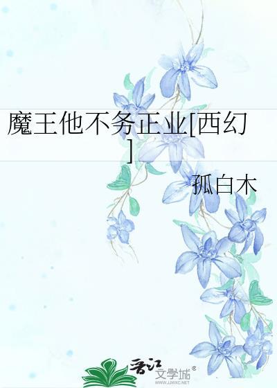 和gin的互演日常全文免费阅读