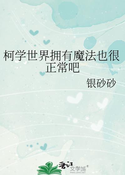 林北苏婉全文免费阅读