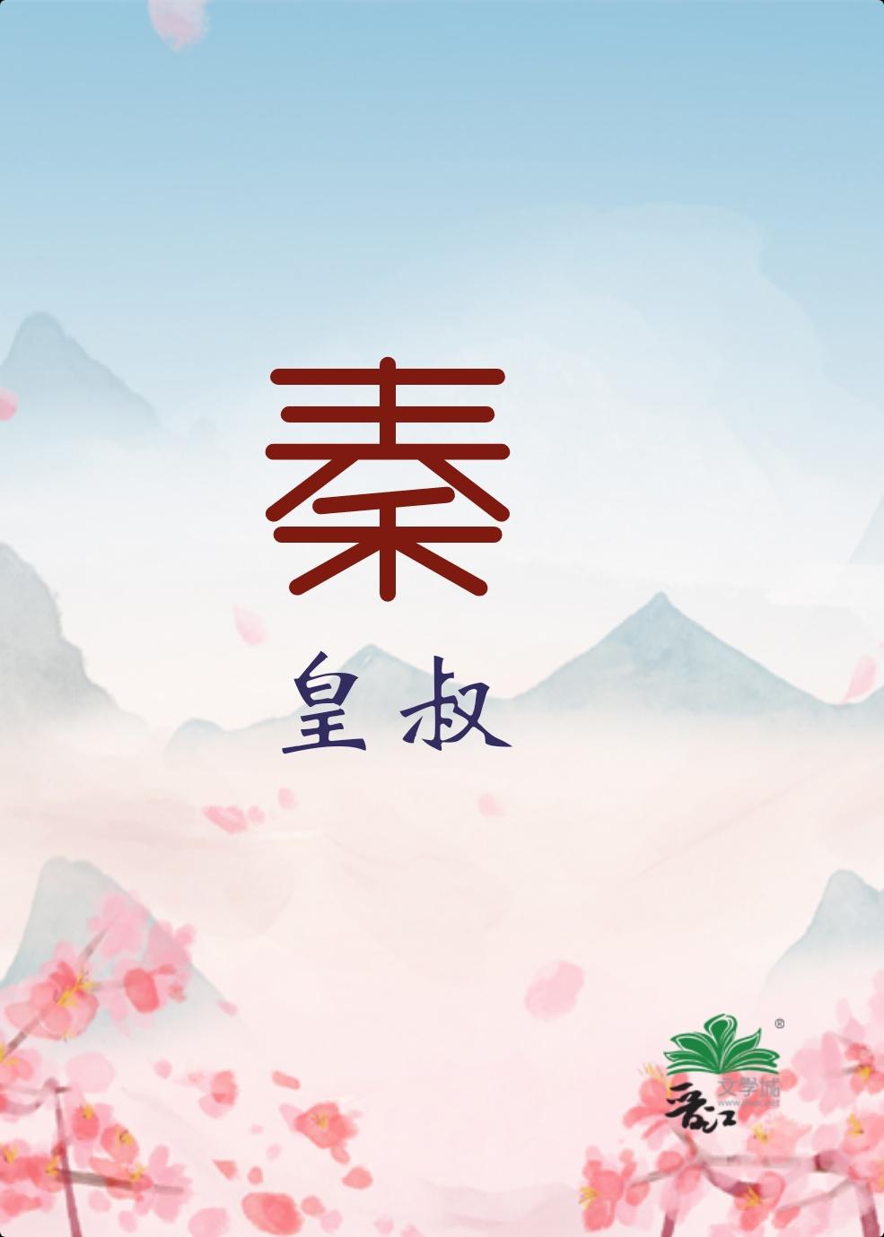 如梦令李清照