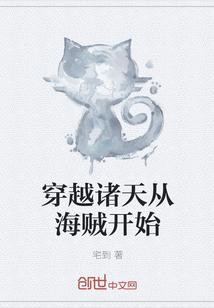 我暴涨万年修为境界